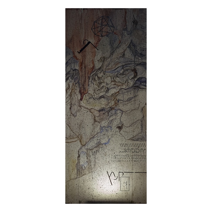 И все пути их