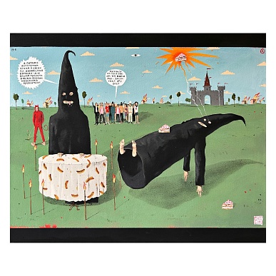 Сомневающийся оккультист 