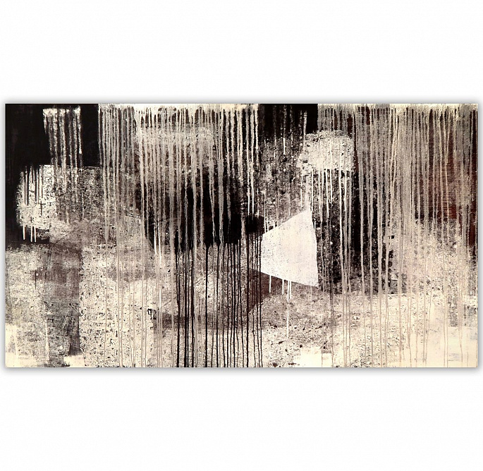 Между мирами