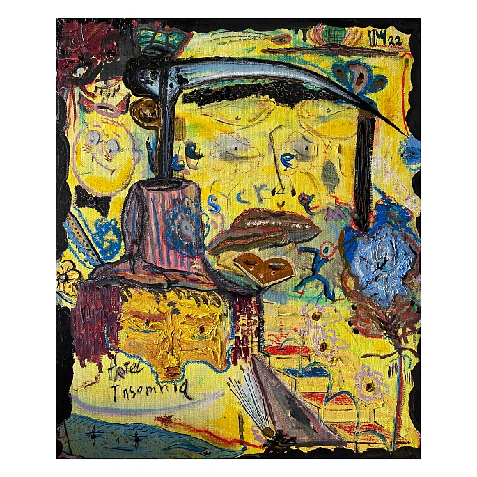 Отель Бессонница