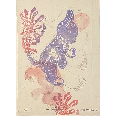 Алебрихес V