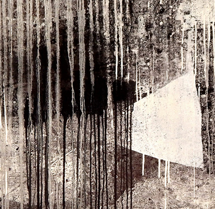 Между мирами