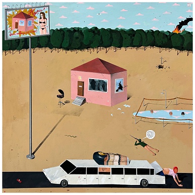 Дом твоей мечты