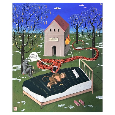 Сон обезьяны