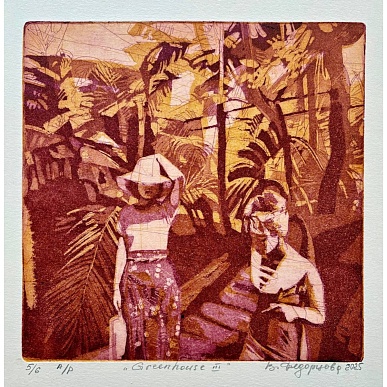 Greenhouse III