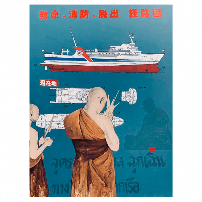 Sunrise on Raja Farry